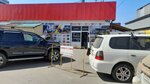 Kuzov Market (ulitsa Sergeyeva, 3/8Л), auto accessories
