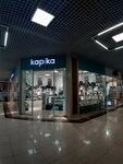 Kapika (Anapskoye Highway, 2) ، متجر أحذية الأطفال