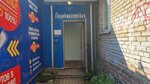 Parikmakherskaya Domino (Leningradskiy Avenue, 333к2), hairdresser