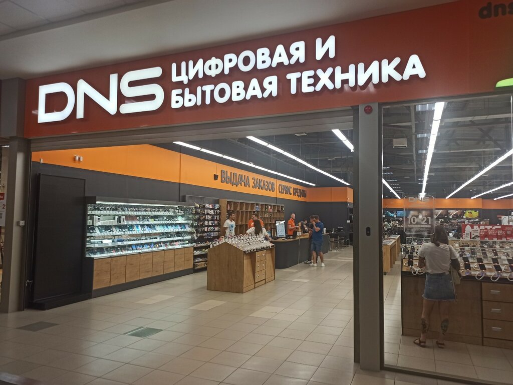 Компьютерный магазин DNS, Кемерово, фото