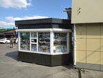 Роспечать (Lenina Avenue, 104), newsagents
