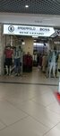 Bogner (Kurortny bulvar, 13А) ، ملابس رياضية