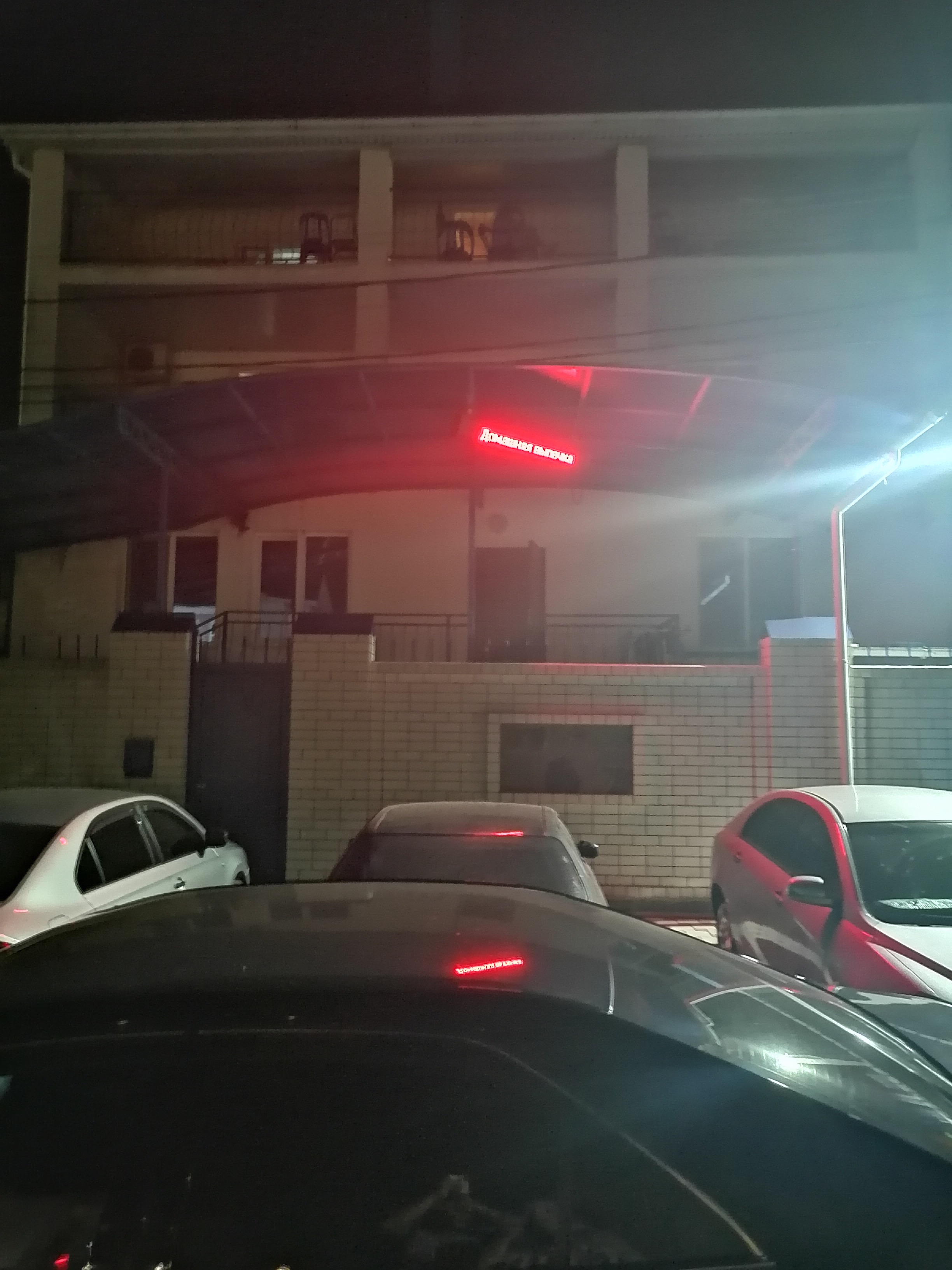 Фото Элегант