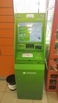 Sberbank (Анапа, жилой комплекс Горгиппия Морская, бульвар Адмирала Меньшикова, 15), atm