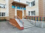 Chastny detsky sad Alisa+ (Sergeya Lazo Street, 23), kindergarten, nursery