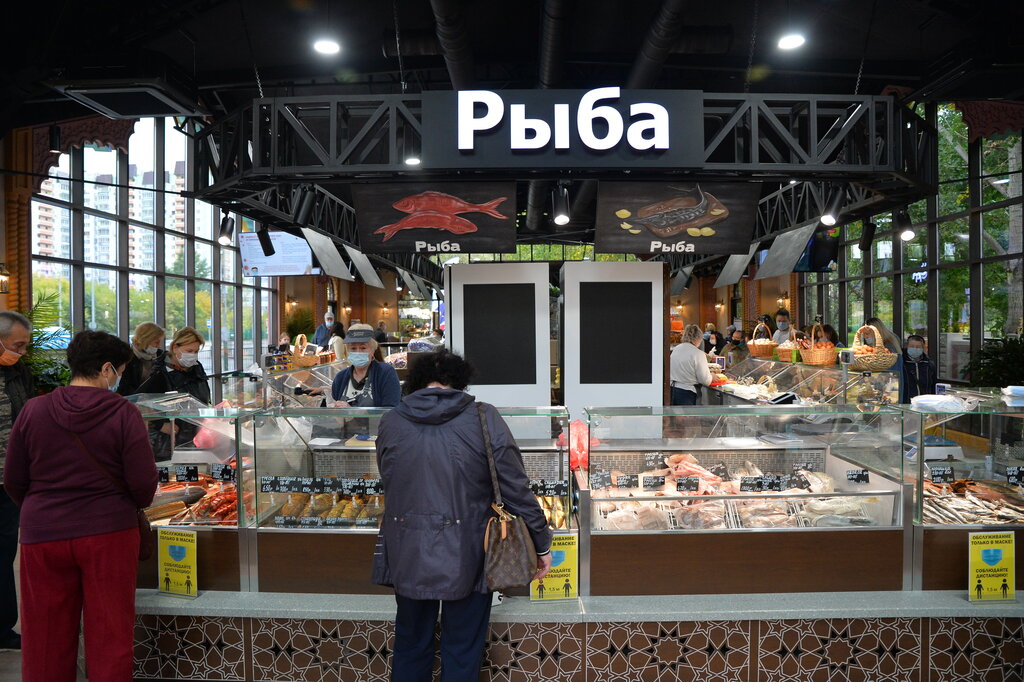 Продуктовый рынок Московские ярмарки, Москва, фото