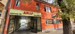 Ajar (Evgeniy Brýsılovskıı kóshesi, 96), hotel