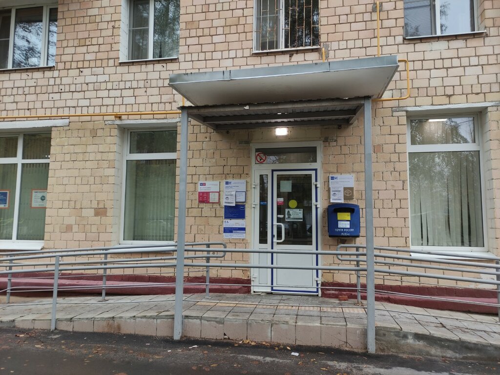 مكتب البريد Otdeleniye pochtovoy svyazi Moskva 129323 ، موسكو، صورة