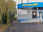 Бочка.ru (Sibiryakov-Gvardeytsev Street, 68) ، متجر بيع البيرة