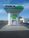 Pulsar (Astrakhan Region, Narimanovskiy District), gasolinera