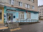 Почта банк (Светлая ул., 6), банк в Иванове