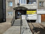 Detsko-yunosheskaya sportivnaya shkola № 14 (Klyuchevskaya ulitsa, 57/2), sports club