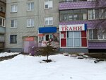 Sew Room (Zapadniy District, Mira Avenue, 16/21) ، متجر الأقمشة