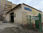 Шиномонтаж (Grazhdanskaya Street, 4), car service, auto repair