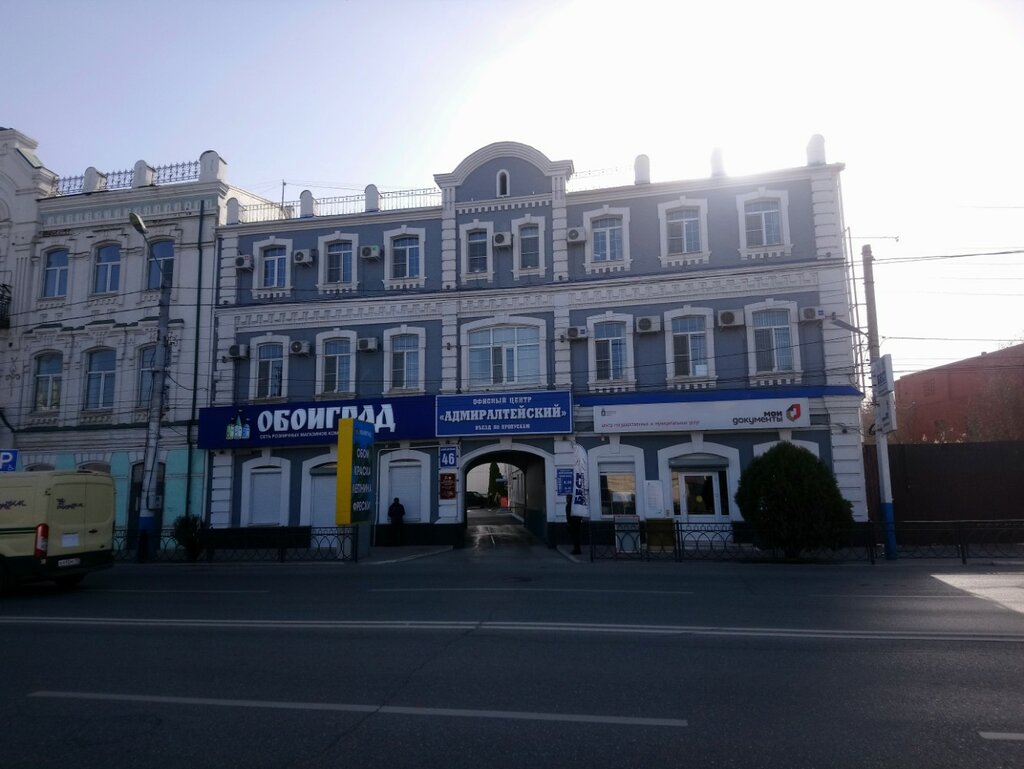 Печаткино, ремонт и изготовление печатей и штампов, Адмиралтейская ул ...