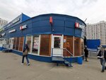 Mts (Balaklavskiy Avenue, 5А) ، متجر للهواتف المحمولة