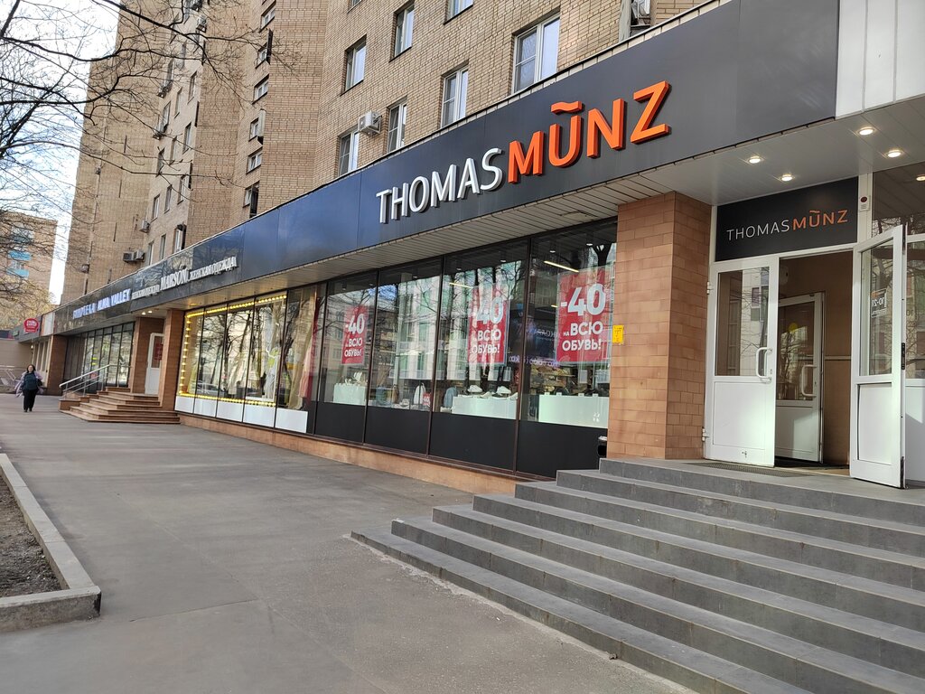 Shoe store Thomas Munz, Moscow, photo