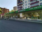 Аксессуары для мобильных телефонов (Plyuscheva Street, 14), items for mobile phones