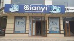 Qianyi (Mirzo Ulugbek District, Traktorsozlar Shaharchasi dahasi, 2-mavze, 60A), máquinas de coser
