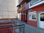 Апельсин (24-ya Severnaya ulitsa, 168/2), payment terminal