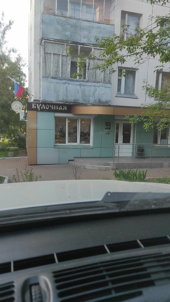 Cake orders Булочная, Kashira, photo