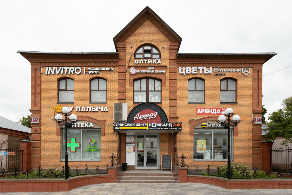 Flower shop Flory. me, Egorievsk, photo