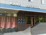 EnerGO (Svobody Street, 71к3), alquiler de cargador