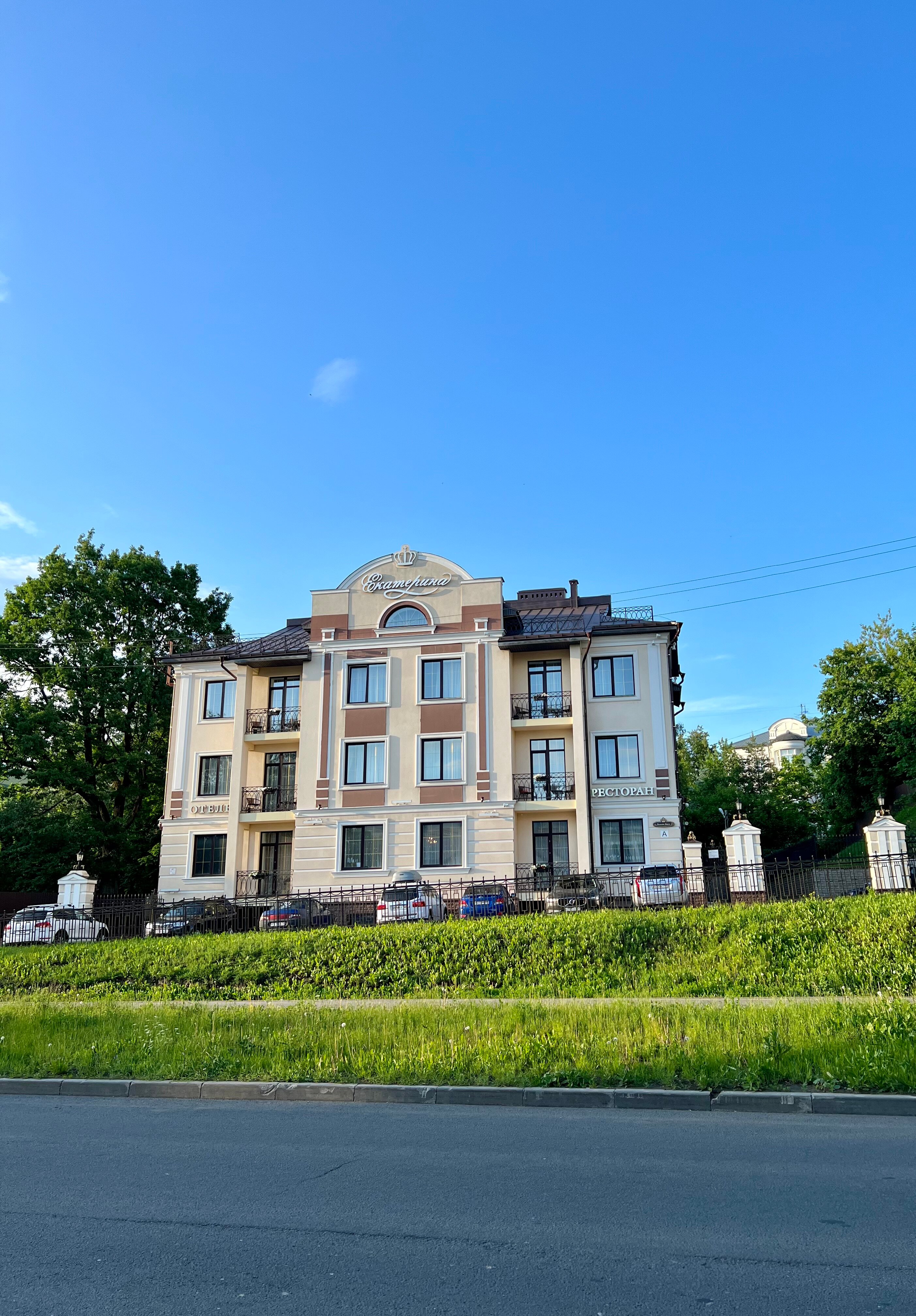 Фото Екатерина