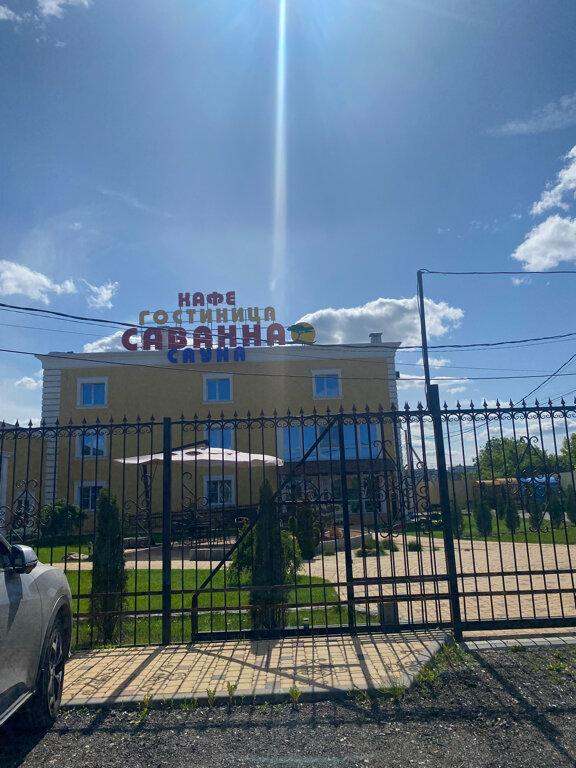 Фото Саванна