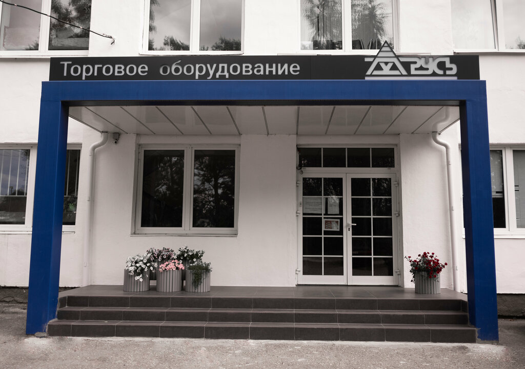 تجهيزات البناء Kostromskoy zavod stekloplastikovoy armatury ، ، صورة