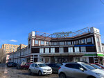Center for registration of real estate and law (Lenina Street, 90), legal services