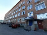 Витта (8 Marta Street, 205), logistics company