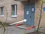 Moskovskaya obyedinennaya energeticheskaya kompaniya Filial № 11 Otdel teplovoy inspektsii (Turistskaya Street, 2к5) ، التدفئة المركزية