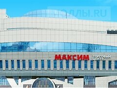 Shopping mall Максим, Vladivostok, photo