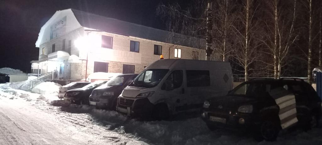 Фото Путник