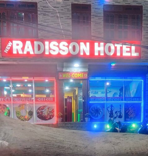 Гостиница New Radisson Hotel