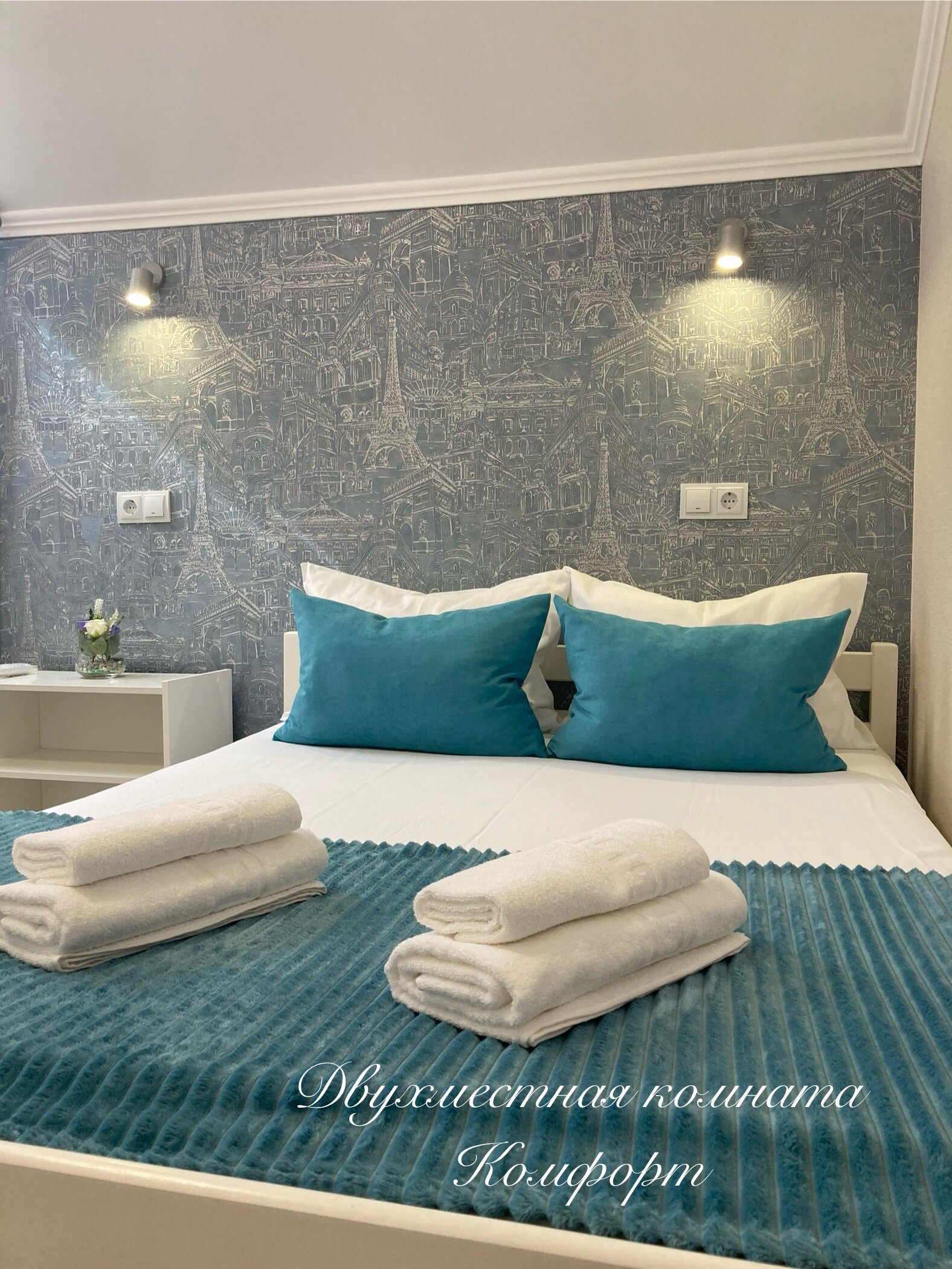 Фото отеля 1