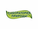 АвантаТрейдинг (2, д. Софьино), парфюмерно-косметическая компания в Москве и Московской области