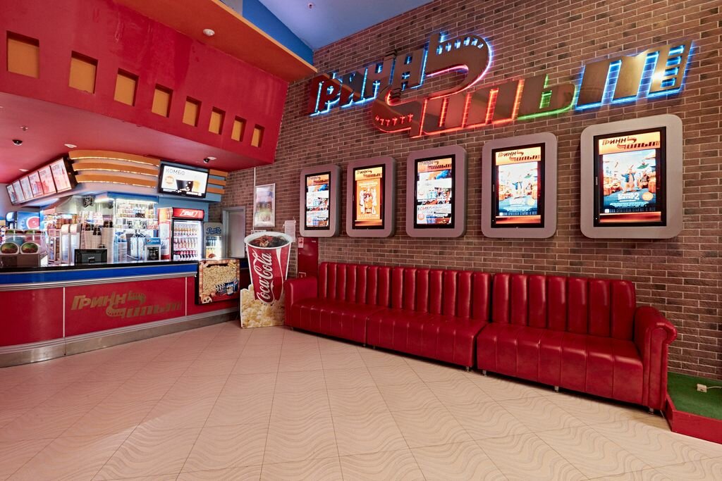 Фото Гринн Бизнес-класс