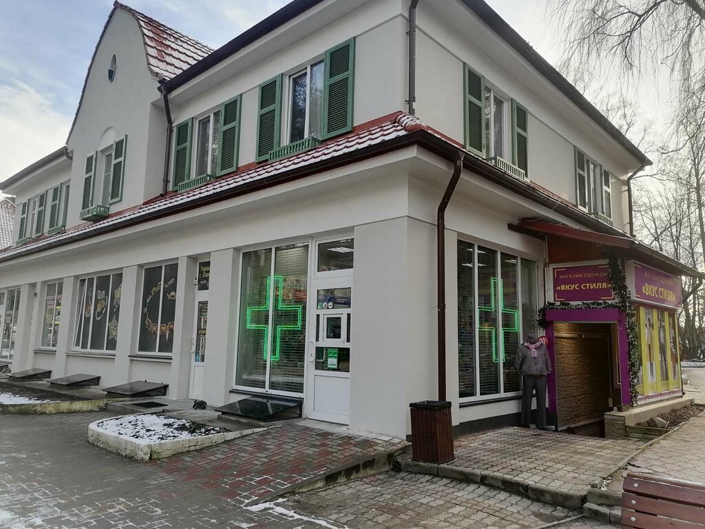 Pharmacy Rigla, Svetlogorsk, photo