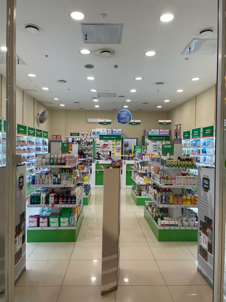 Pharmacy Rigla, Sergiev Posad, photo