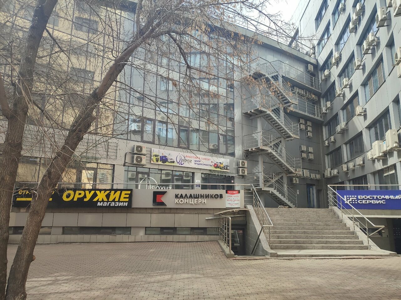 Фотография