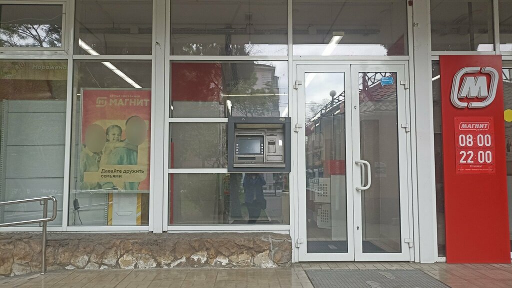 ATM Russian Regional Development Bank, Tuapse, photo