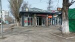 Osh Halal kafe (Stepana Razina Avenue, 64с1), cafetería