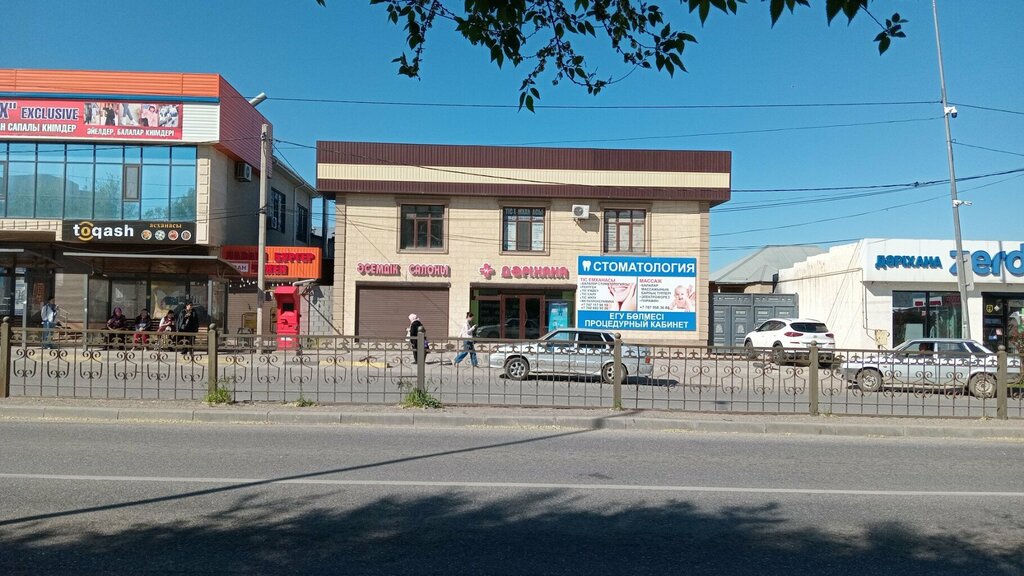 Private practice doctors Procedure Room, Chimkent, photo