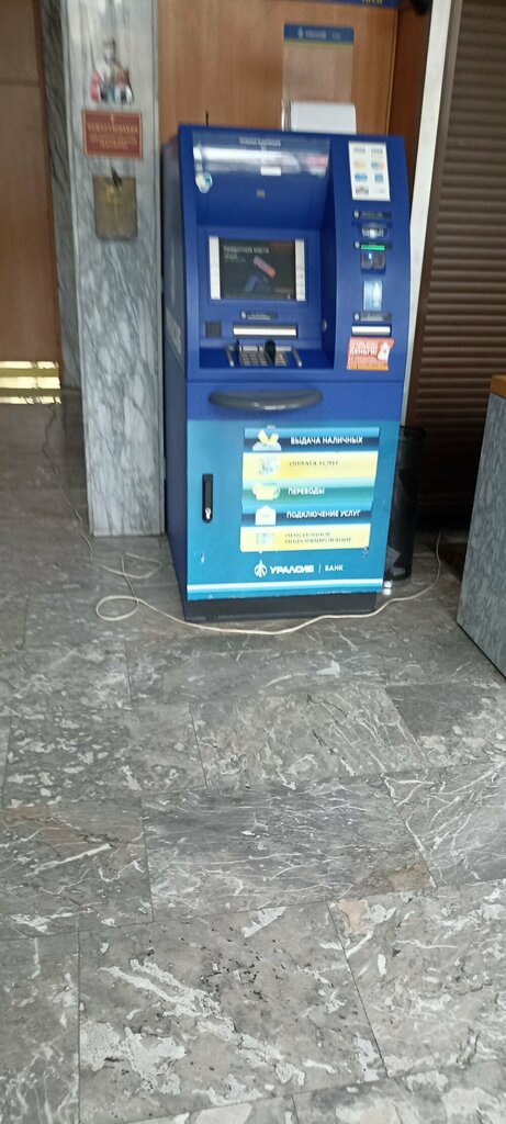 ATM Bank Uralsib, Tuapse, photo