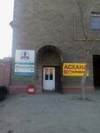 Barbershop (Isatay Taymanov Street, 44) ، مصففو الشعر