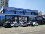 Ломбард-Л1 (Dombayskaya ulitsa, 8А), casa de empeño