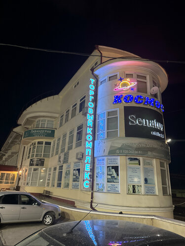 Гостиница Сенатор