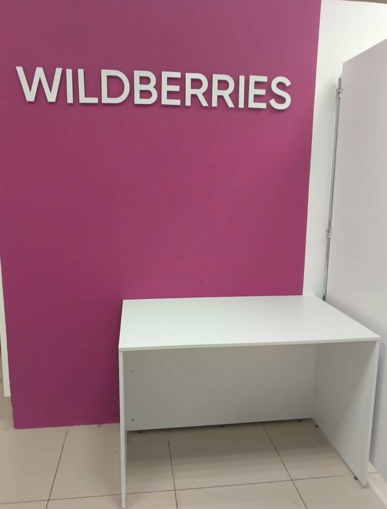 Point of delivery Wildberries, Naberezhnye Chelny, photo